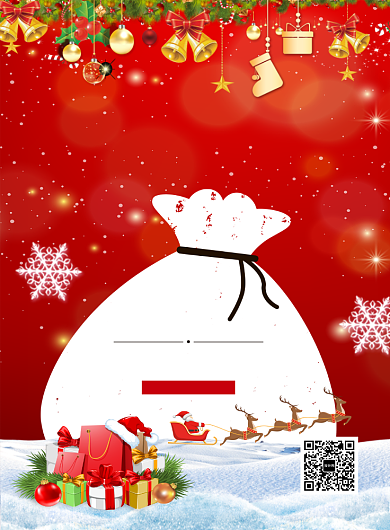 红色喜庆圣诞快乐圣诞节宣传促销海报背景