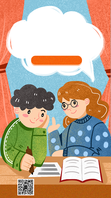 手绘插画风一对一寒假辅导手机宣传海报背景