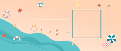 你好九月公众号首图背景