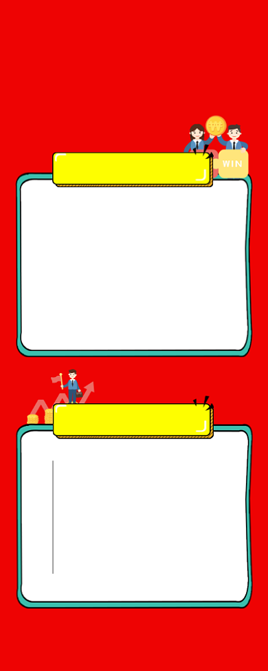 简约职场金融入门第一课培训海报背景