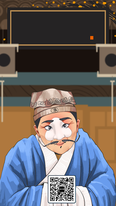 简约古风创意促销海报背景