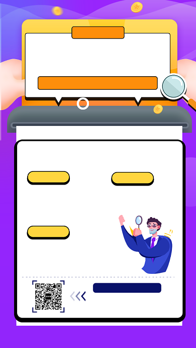 通用招聘手机海报背景