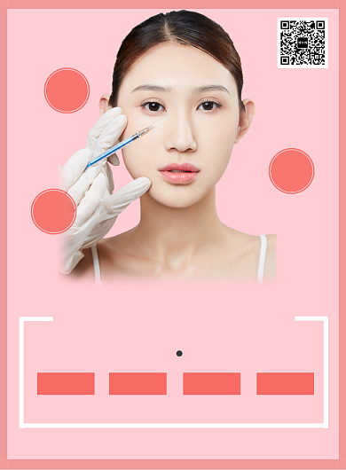 韩式微整形宣传海报背景
