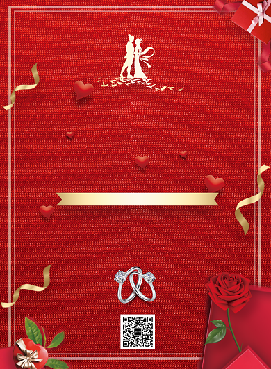 七夕典雅风格印刷海报背景