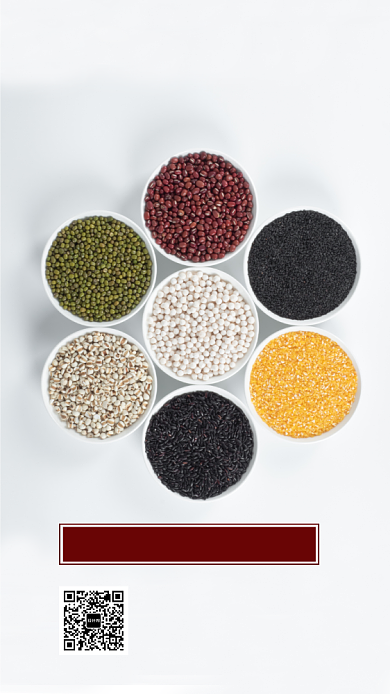 简约五谷杂粮宣传手机海报背景