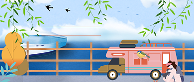 夏日出行旅游清新度假广告微信公众号素材图片背景