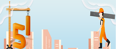 五一劳动节放假通知微信公众号素材图片背景