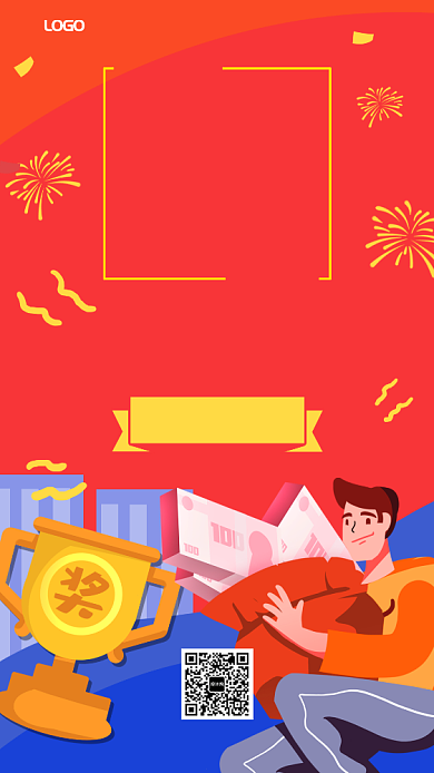 年终销售捷报手机海报背景