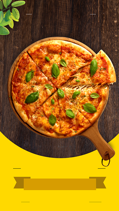 美味披萨新品上市手机海报背景