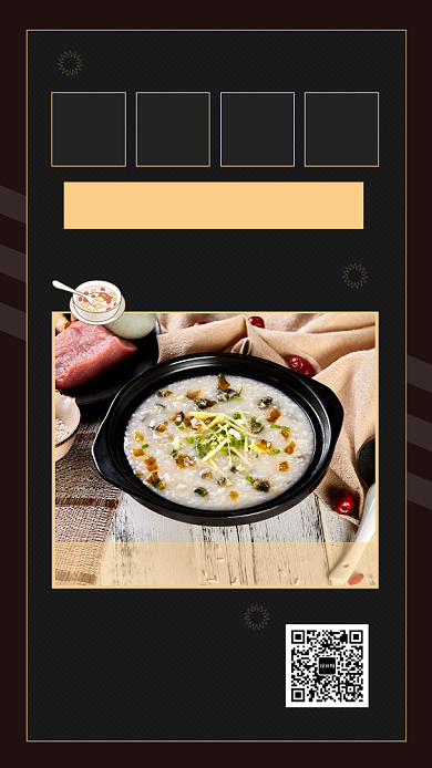 黑色大气简约美食新店开业手机海报模板背景
