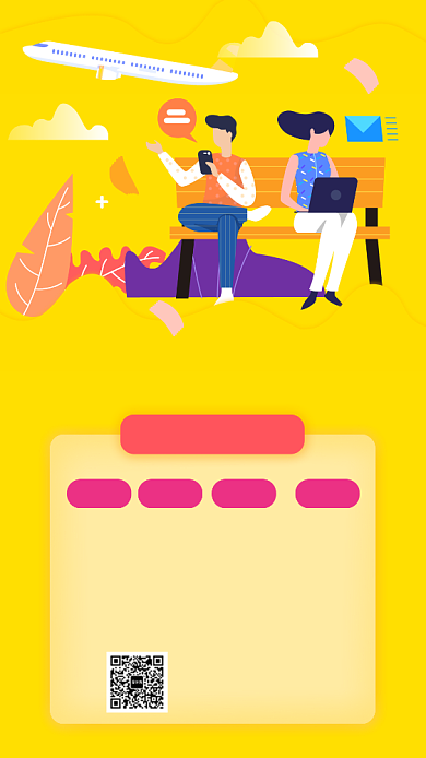 假期民宿优惠套房手机海报背景