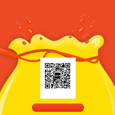 扫描二维码领红包背景