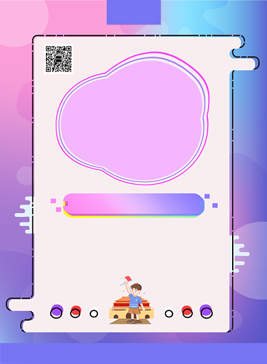 时尚简约双十二大放价印刷海报模板背景