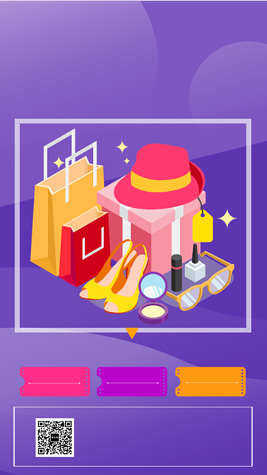 紫色卡通画风双十一促销海报背景