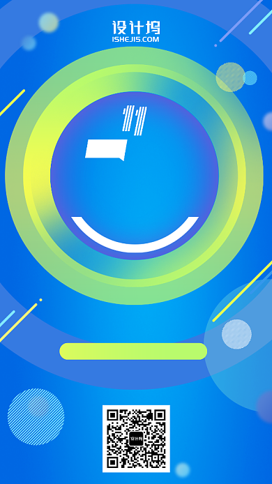 多彩时尚风波点梦幻双十一秋冬热款手机海报背景