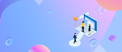 智能时代粉蓝色商务科技改变生活新媒体配图背景