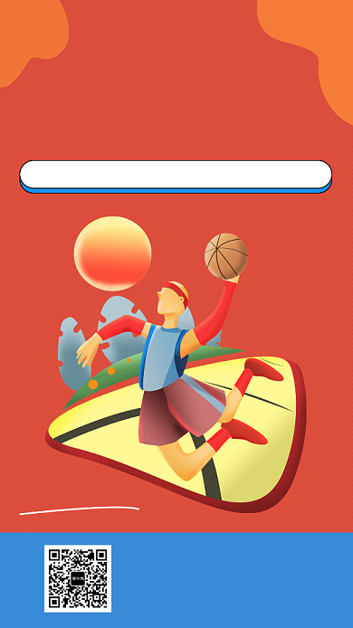 撞色创意插画篮球对抗赛手机海报模板背景