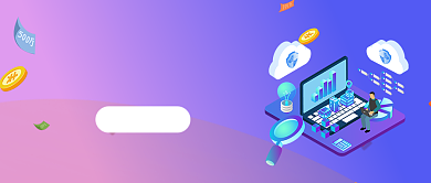 紫色金融理财科技感渐变首图背景