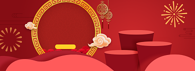 中国风新品年货节促销banner背景