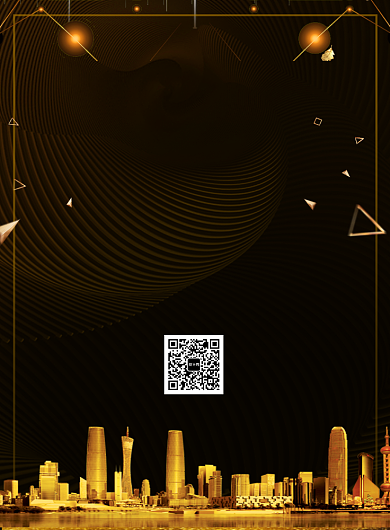 创意时尚房地产宣传促销印刷海报背景