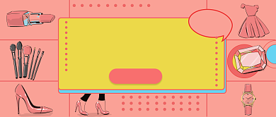 双11打折公众号首图背景