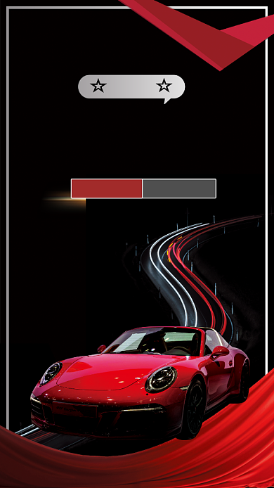 高端大气简约汽车博览会手机海报背景