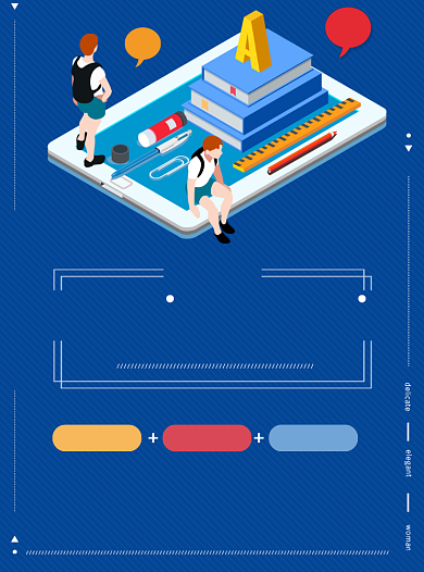 教育学习全科培训班招生背景