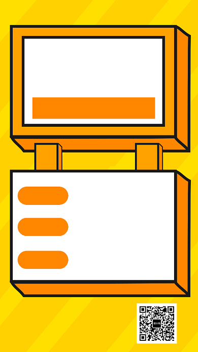 黄色几何简约电商营销培训手机海报模板背景