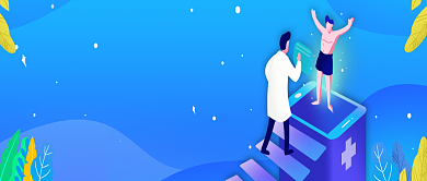 亚健康医疗健康微信公众号素材图片背景