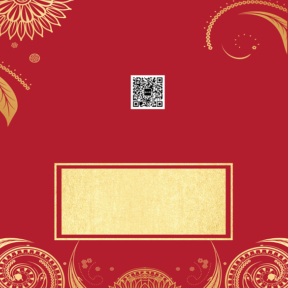 风金鼠贺卡背景