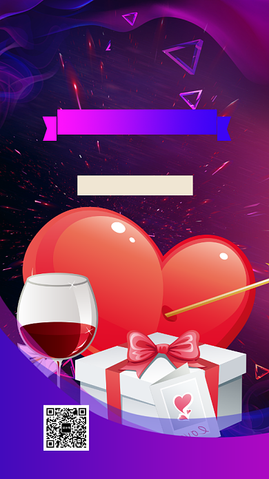 简约渐变创意双十二手机海报背景