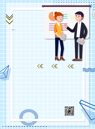 招聘人才高薪聘请印刷海报背景