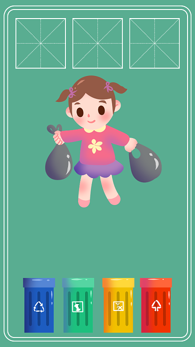 垃圾分类拎得清公益海报背景