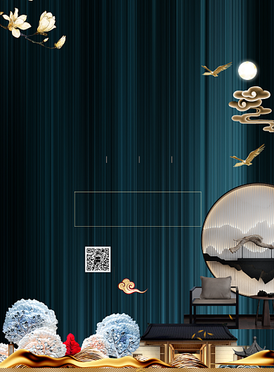 雅居公寓房地产推广促销海报背景