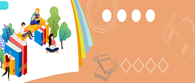 学霸集中营微信公众号素材图片背景