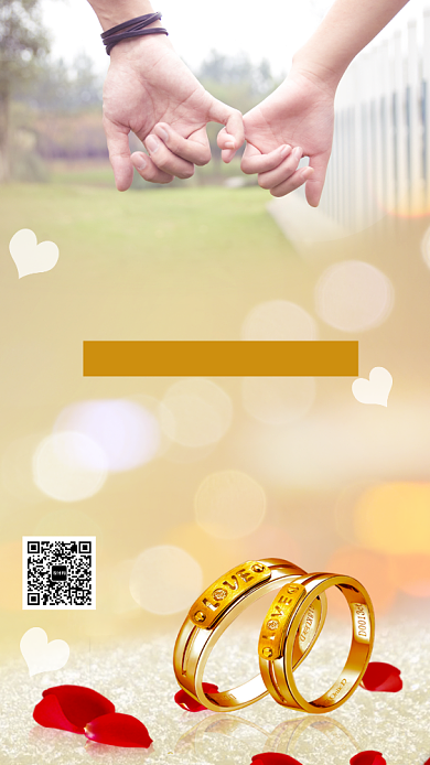 珠宝钻石促销海报首饰饰品海报背景