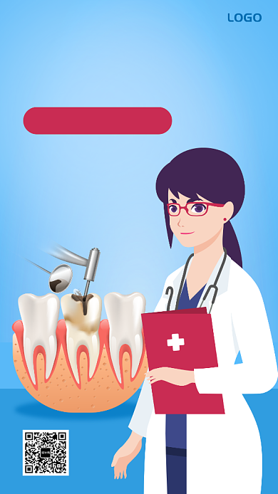 卡通口腔医院促销活动手机海报背景