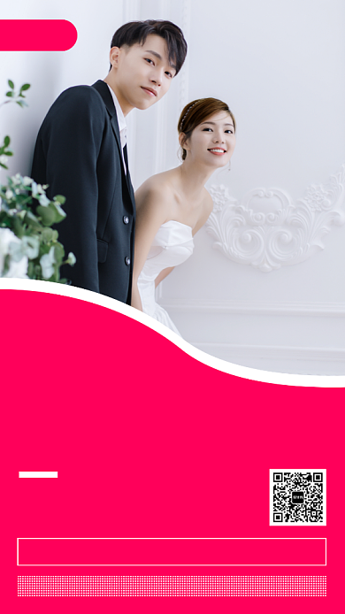 婚纱摄影手机海报背景