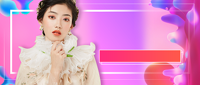 变美秘籍公众号首图背景