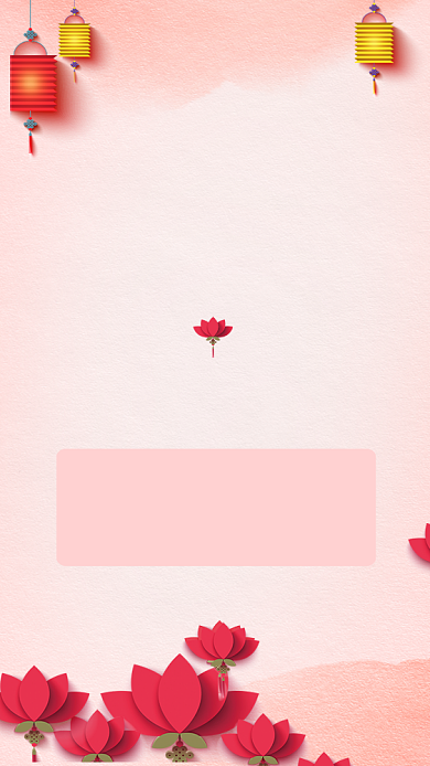 红色简约风寿与天齐生日宴邀请函背景