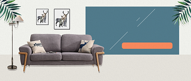 创意时尚家装促销活动微信公众号素材图片背景