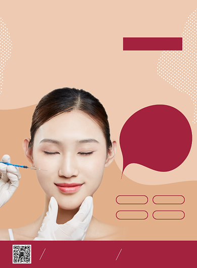 简约红色微整形美容推广促销海报背景