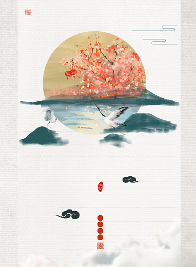 水墨简约元旦快乐海报背景