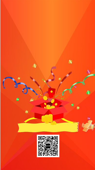 红色创意红包大派送手机海报背景