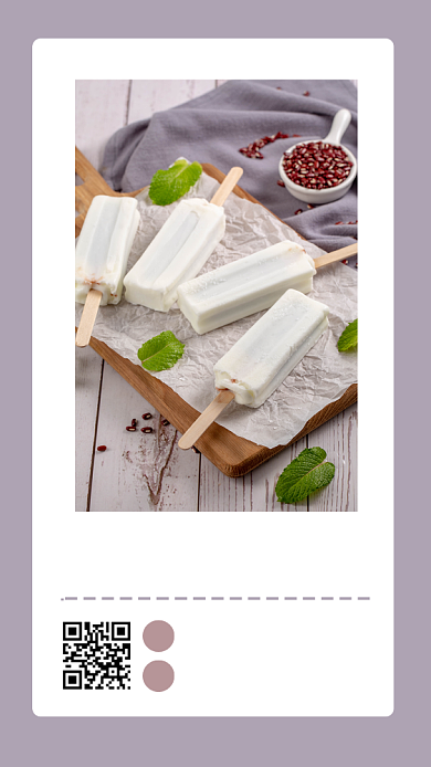 手机日签海报背景