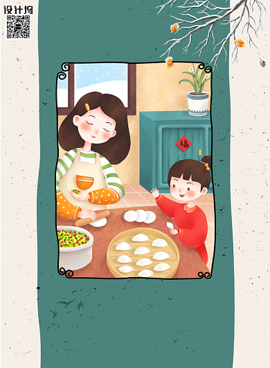 创意手绘卡通立冬海报背景