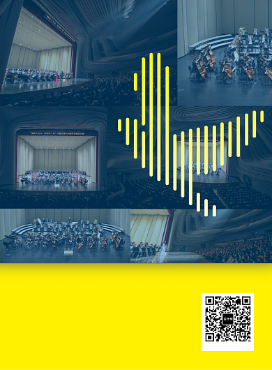 黄色蓝色合唱音乐节广告印刷海报模板背景