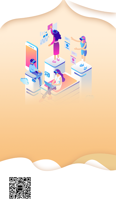 成人在线教育培训海报背景