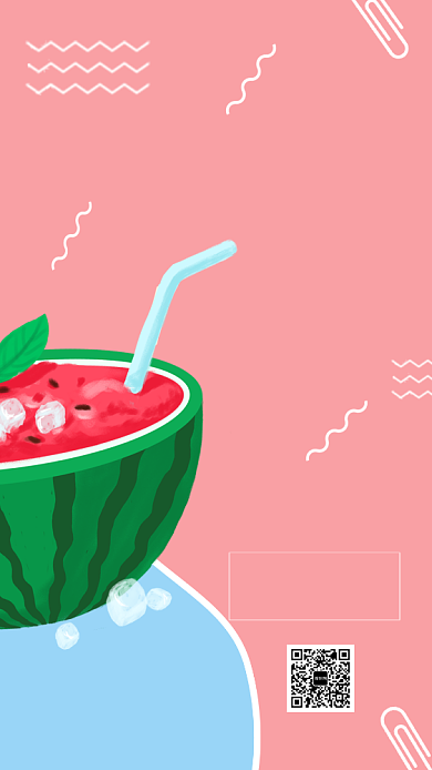 简约粉色大暑节气手机海报背景