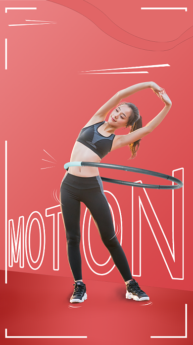 燃烧我的卡路里海报背景